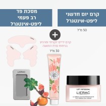 אפקט הזרקה ללא הזרקה+ קרם ידיים יוקרתי ומרגיע בניחוח פרח התאנה 